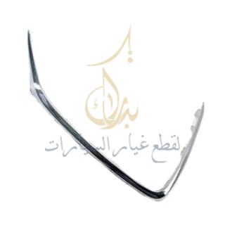 صورة  نيكل شبك يسار السيفين  B511F271301-0700T 