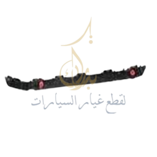 صورة دعامة المصد الخلفى يسار كامرى 2025 52576-AQ010 